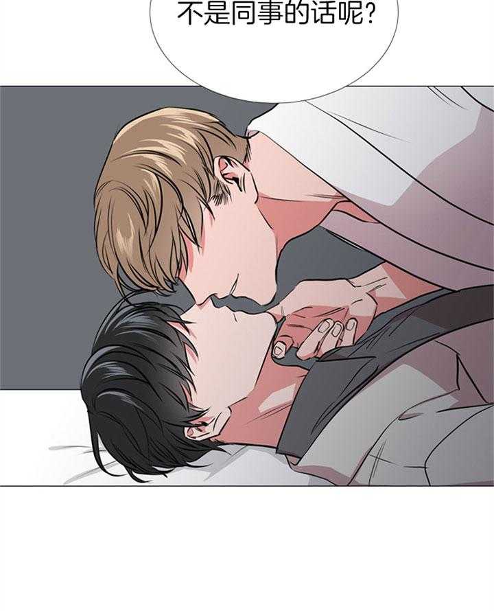 红色糖果（共3季） 第64话 第16页