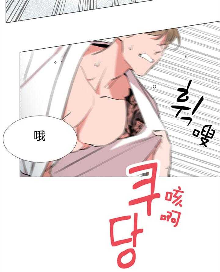 红色糖果（共3季） 第64话 第18页