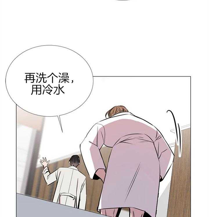 红色糖果（共3季） 第64话 第28页