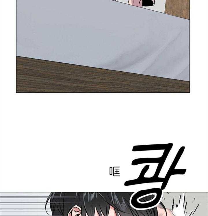 红色糖果（共3季） 第64话 第29页