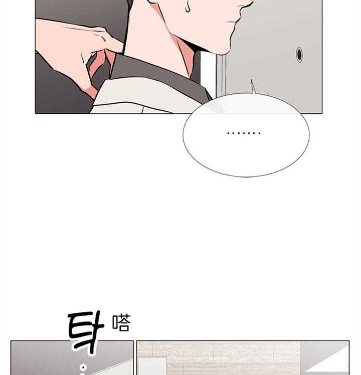 红色糖果（共3季） 第64话 第34页