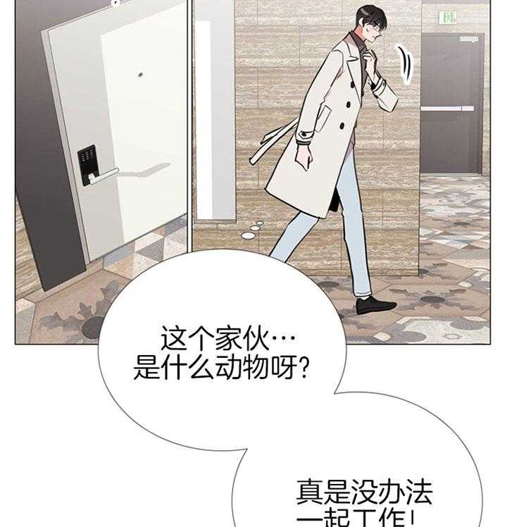 红色糖果（共3季） 第64话 第35页