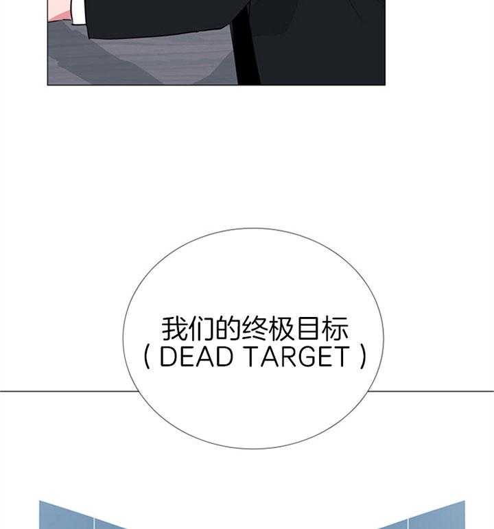 红色糖果（共3季） 第65话 第3页