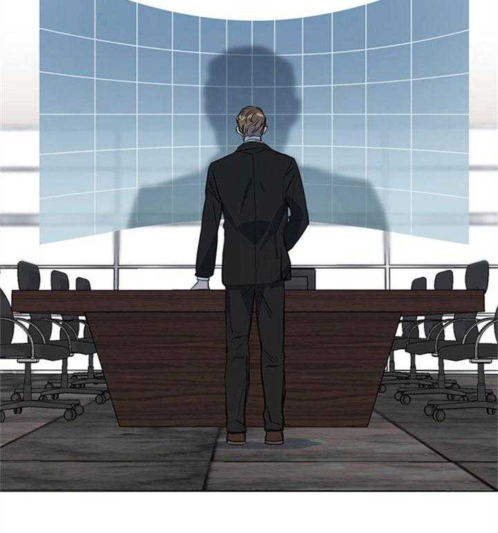 红色糖果（共3季） 第65话 第4页