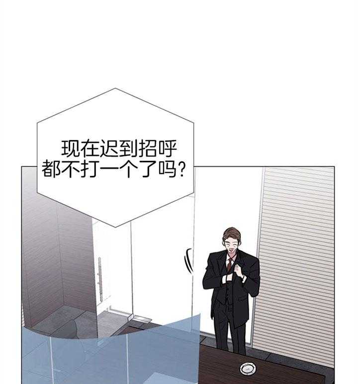 红色糖果（共3季） 第65话 第5页