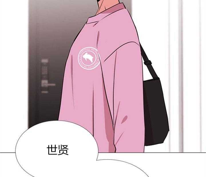 红色糖果（共3季） 第65话 第11页