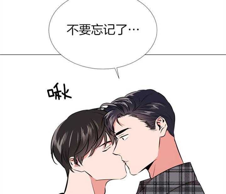 红色糖果（共3季） 第65话 第22页