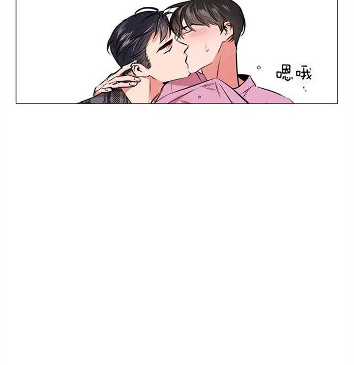 红色糖果（共3季）第66话图