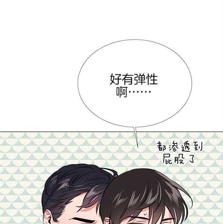 红色糖果（共3季） 第67话 第5页