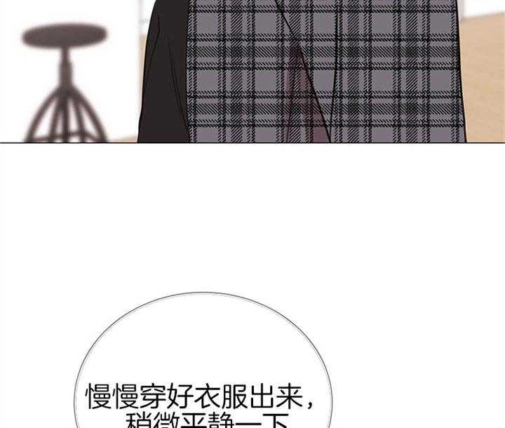 红色糖果（共3季） 第67话 第12页