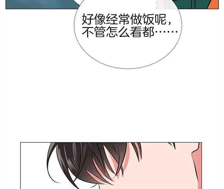 红色糖果（共3季） 第67话 第18页