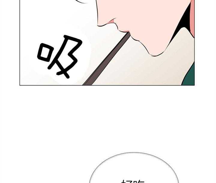 红色糖果（共3季） 第67话 第19页