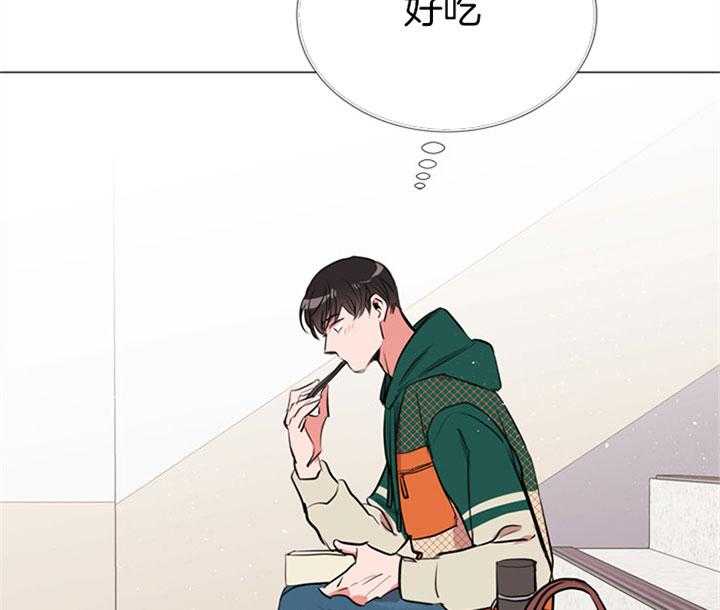 红色糖果（共3季） 第67话 第20页