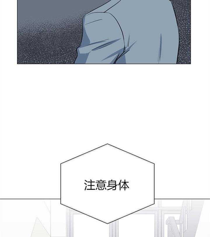 红色糖果（共3季） 第67话 第28页