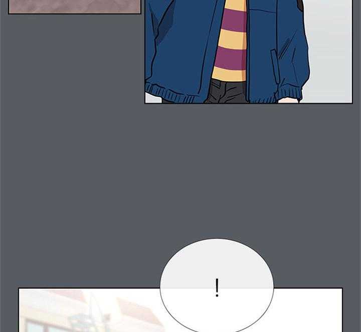 红色糖果（共3季） 第68话 第3页