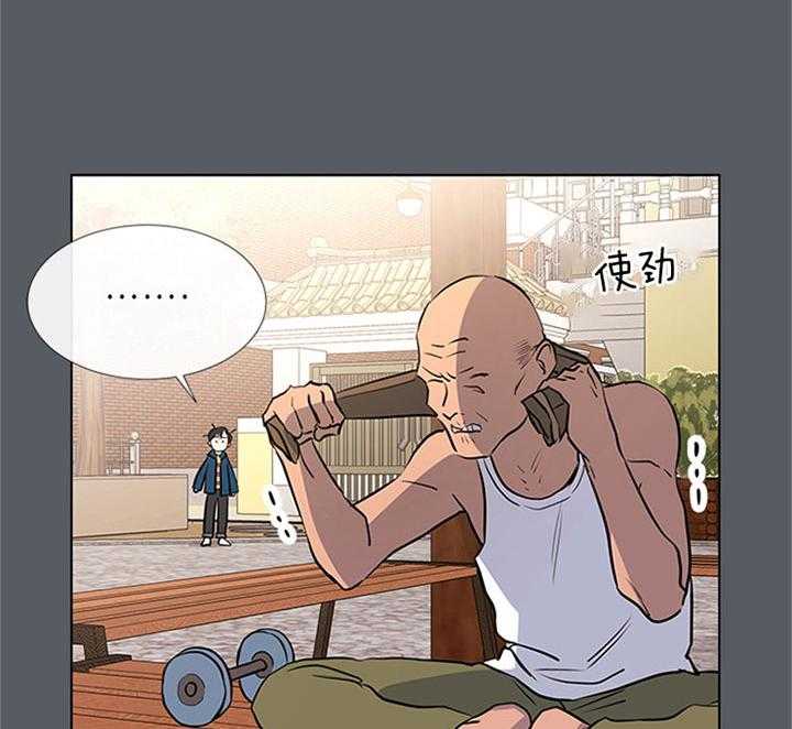 红色糖果（共3季） 第68话 第5页