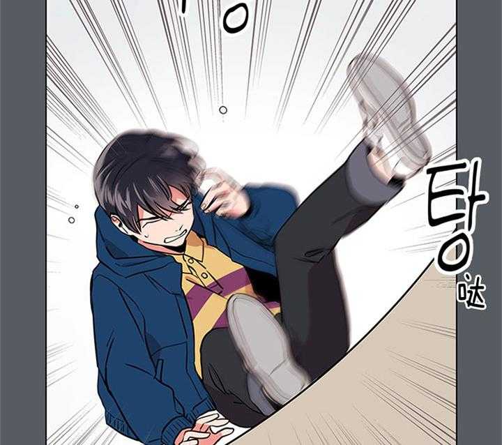 红色糖果（共3季） 第68话 第15页