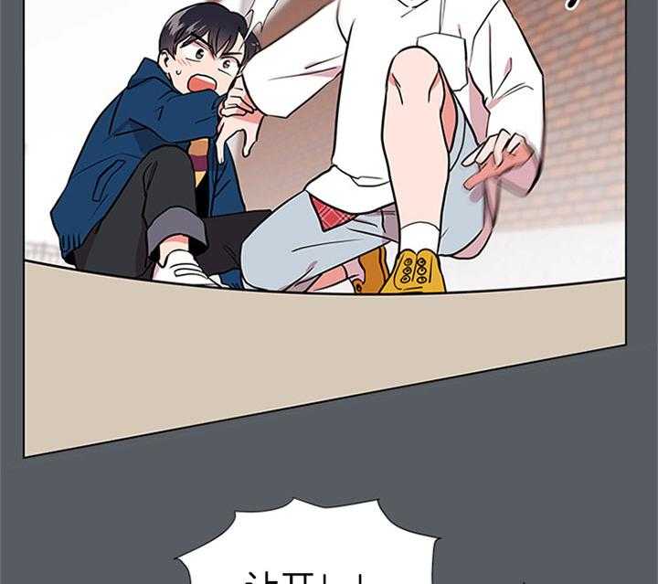 红色糖果（共3季） 第68话 第19页