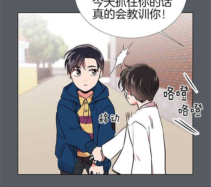 红色糖果（共3季） 第68话 第22页