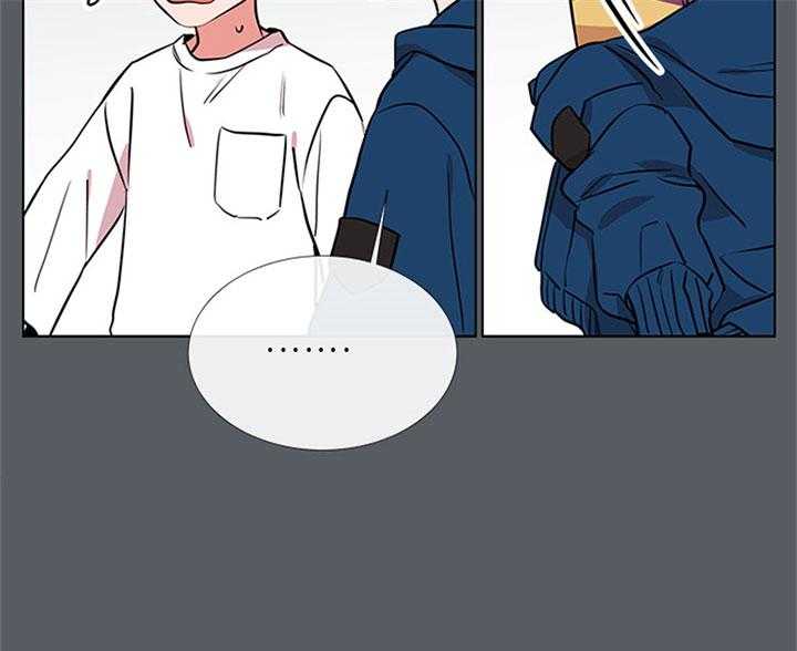 红色糖果（共3季） 第68话 第24页