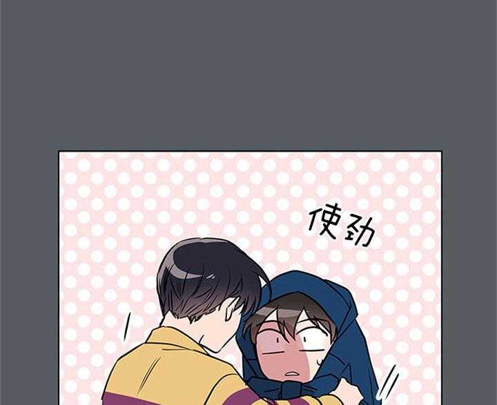 红色糖果（共3季） 第68话 第27页