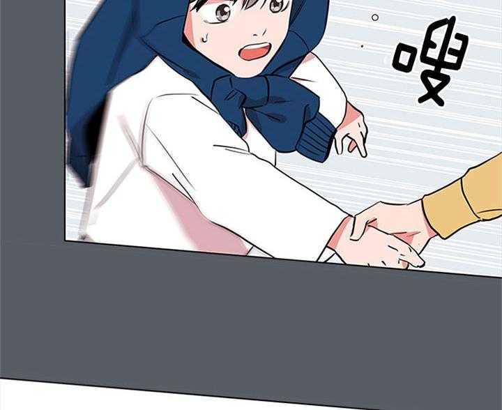 红色糖果（共3季） 第68话 第29页