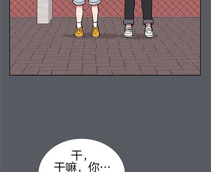 红色糖果（共3季） 第68话 第35页