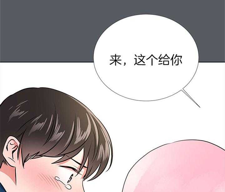 红色糖果（共3季） 第68话 第45页