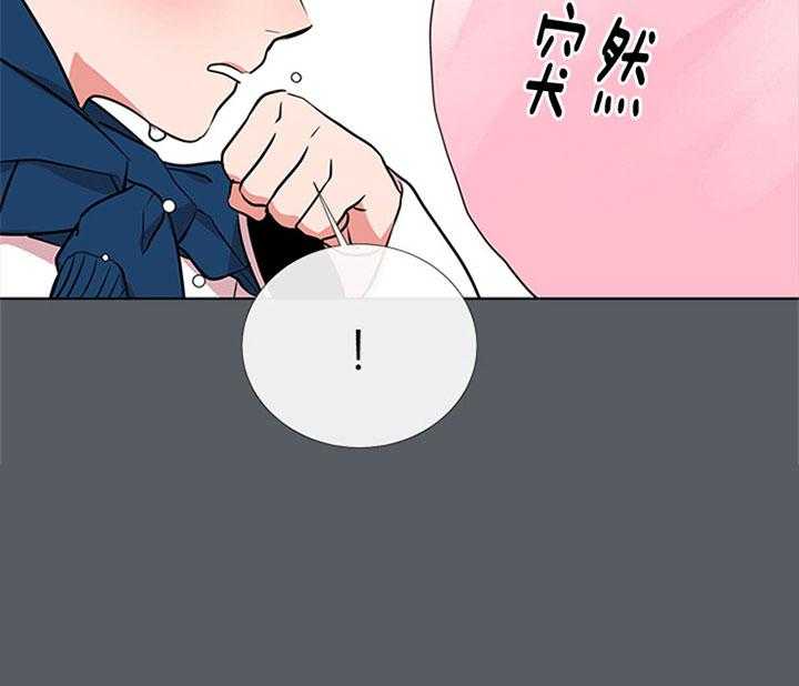 红色糖果（共3季） 第68话 第46页