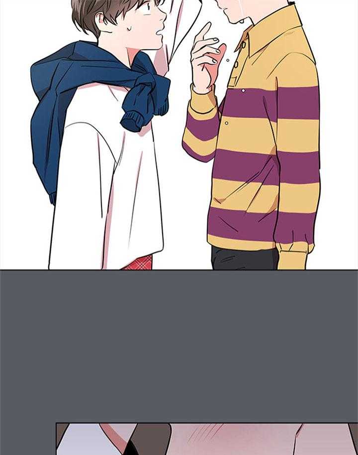 红色糖果（共3季） 第69话 第20页