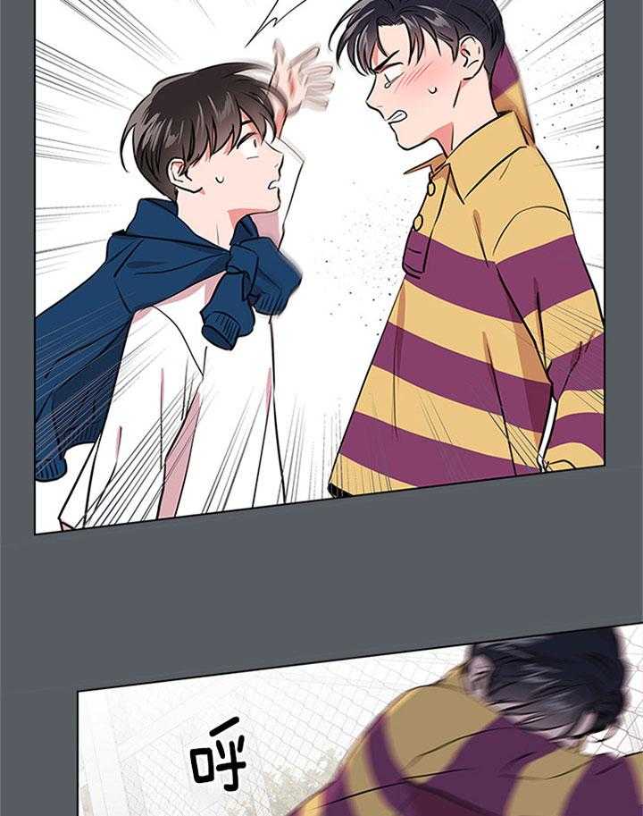 红色糖果（共3季） 第69话 第22页