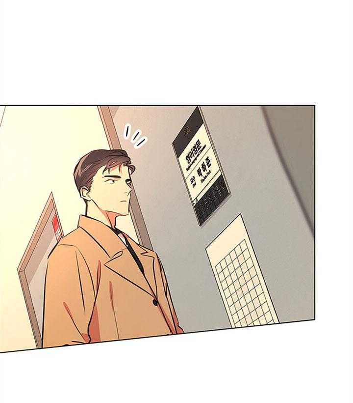 红色糖果（共3季） 第69话 第34页