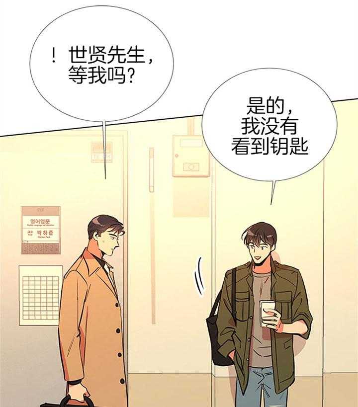 红色糖果（共3季） 第69话 第35页