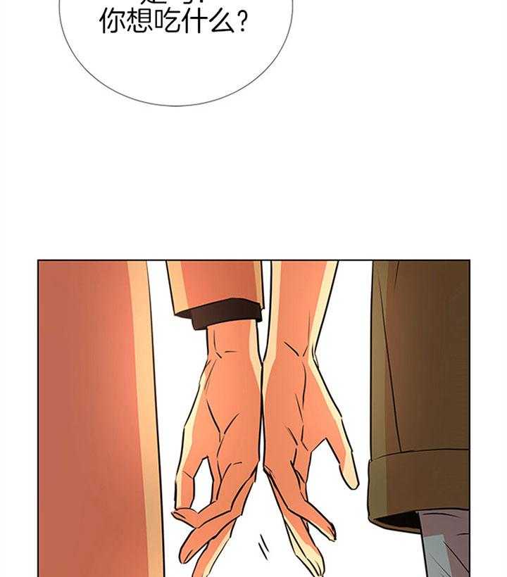 红色糖果（共3季） 第69话 第38页