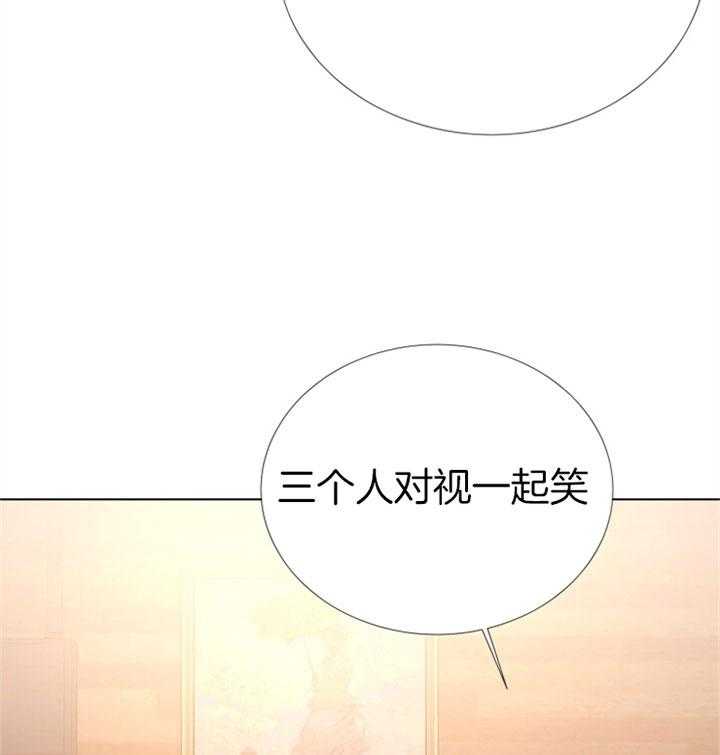 红色糖果（共3季） 第70话 第2页