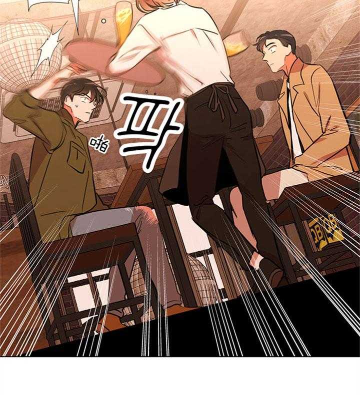 红色糖果（共3季） 第70话 第24页