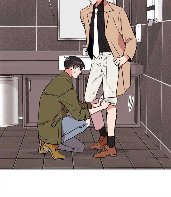 红色糖果（共3季） 第71话 第5页