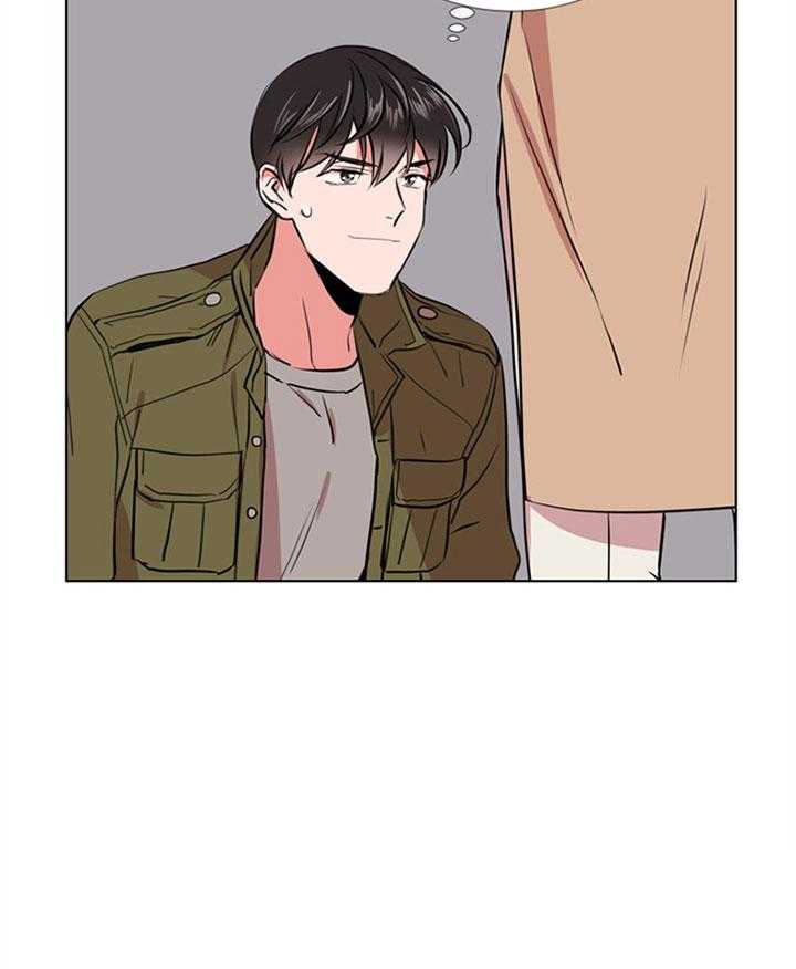 红色糖果（共3季） 第71话 第21页