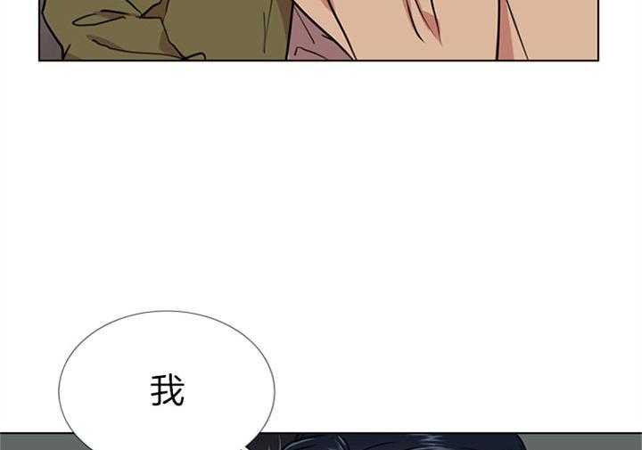 红色糖果（共3季） 第72话 第17页