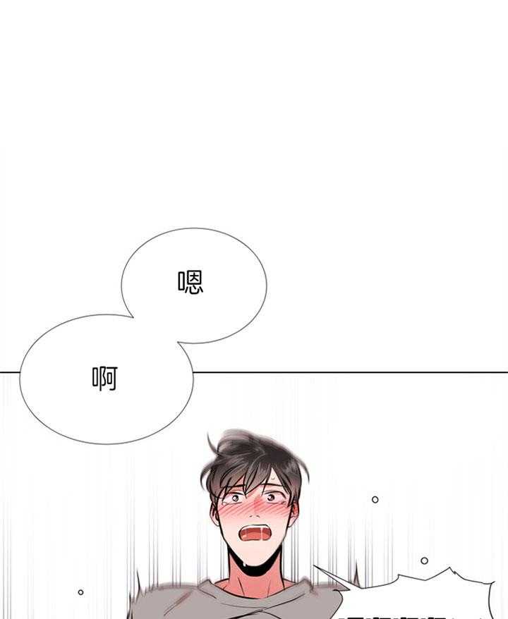 红色糖果（共3季） 第73话 第38页