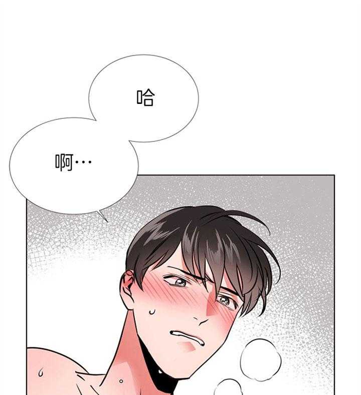 红色糖果（共3季） 第74话 第22页