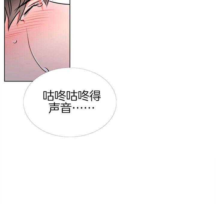 红色糖果（共3季） 第74话 第29页