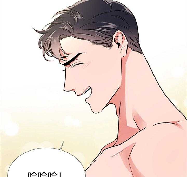 红色糖果（共3季） 第74话 第36页