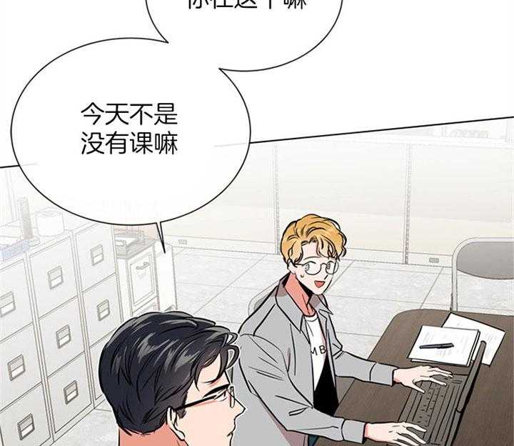 红色糖果（共3季） 第76话 第6页