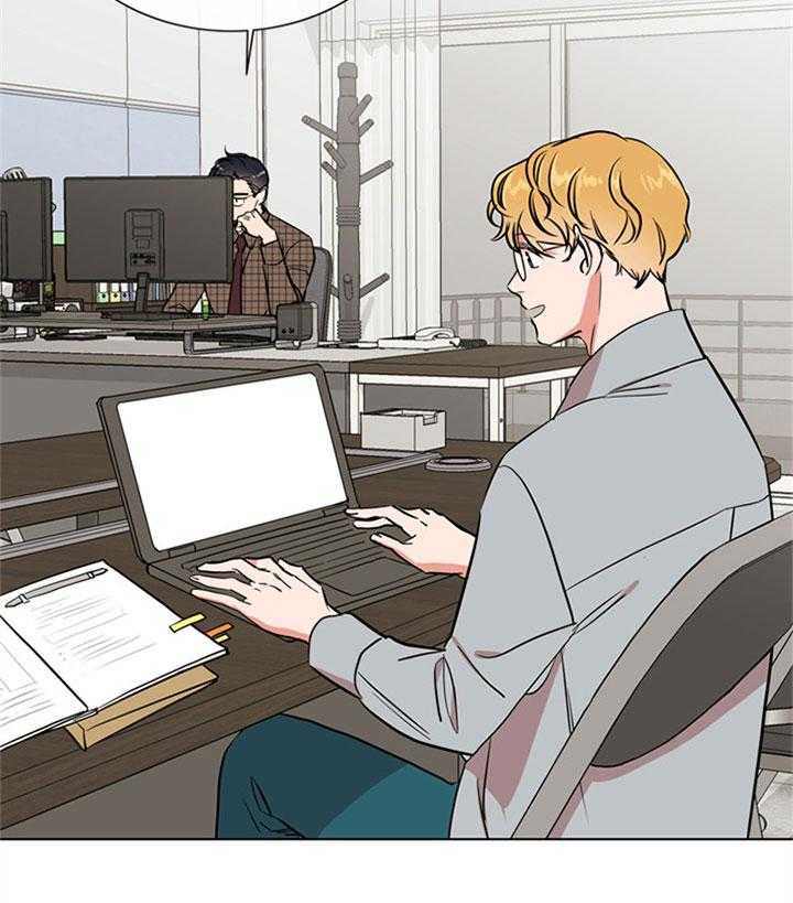 红色糖果（共3季） 第76话 第14页