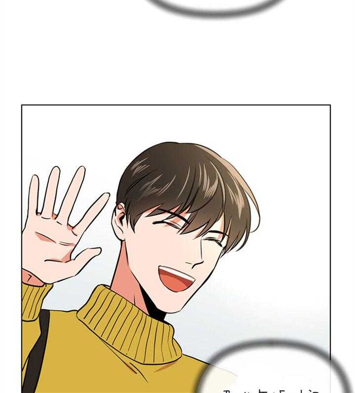 红色糖果（共3季） 第76话 第23页