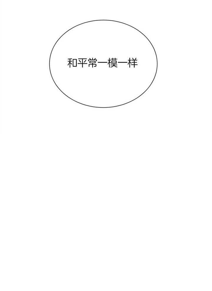红色糖果（共3季）第76话图