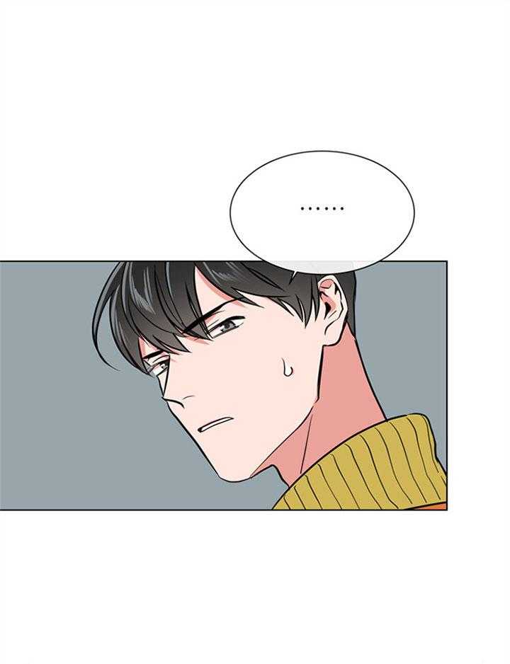 红色糖果（共3季） 第77话 第20页