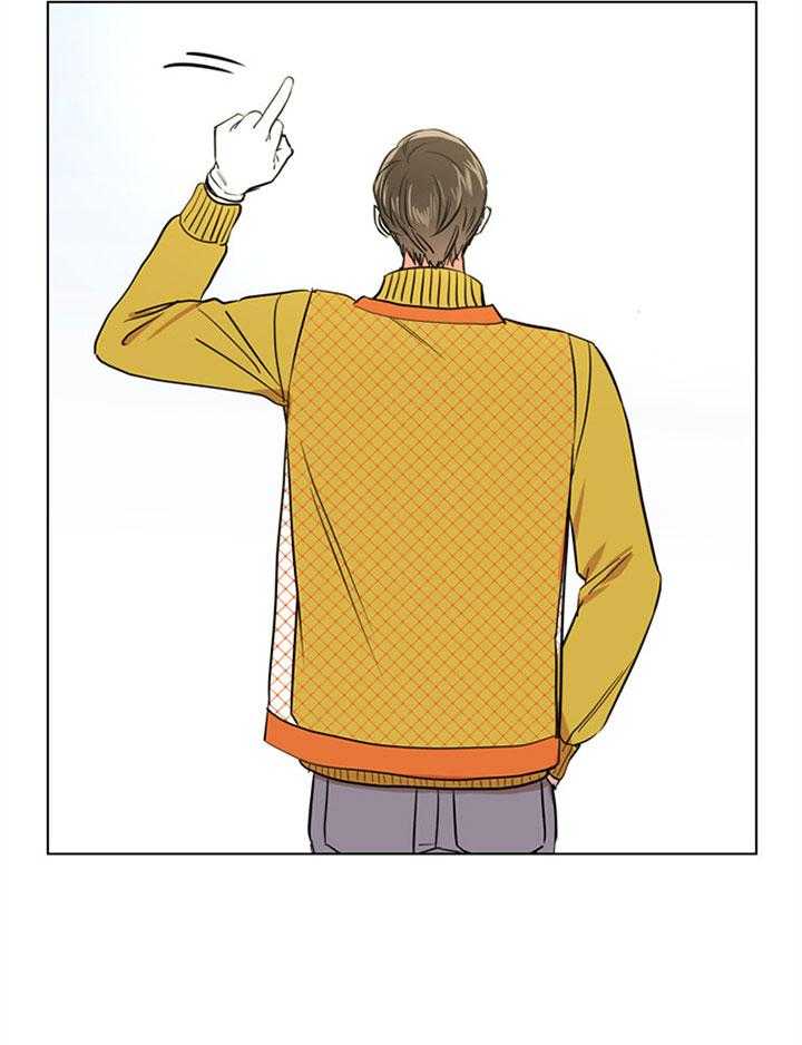 红色糖果（共3季） 第77话 第21页