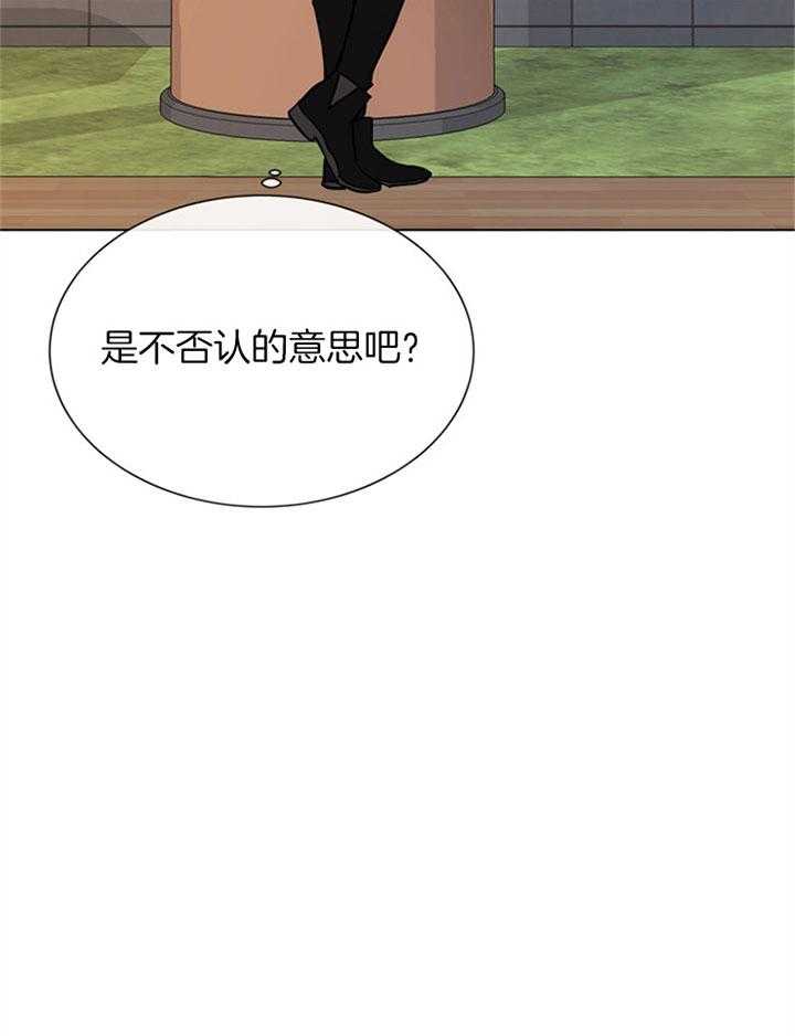 红色糖果（共3季） 第77话 第23页